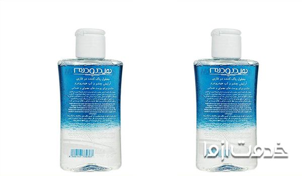 چشم پاک‌کن هیدرودرم